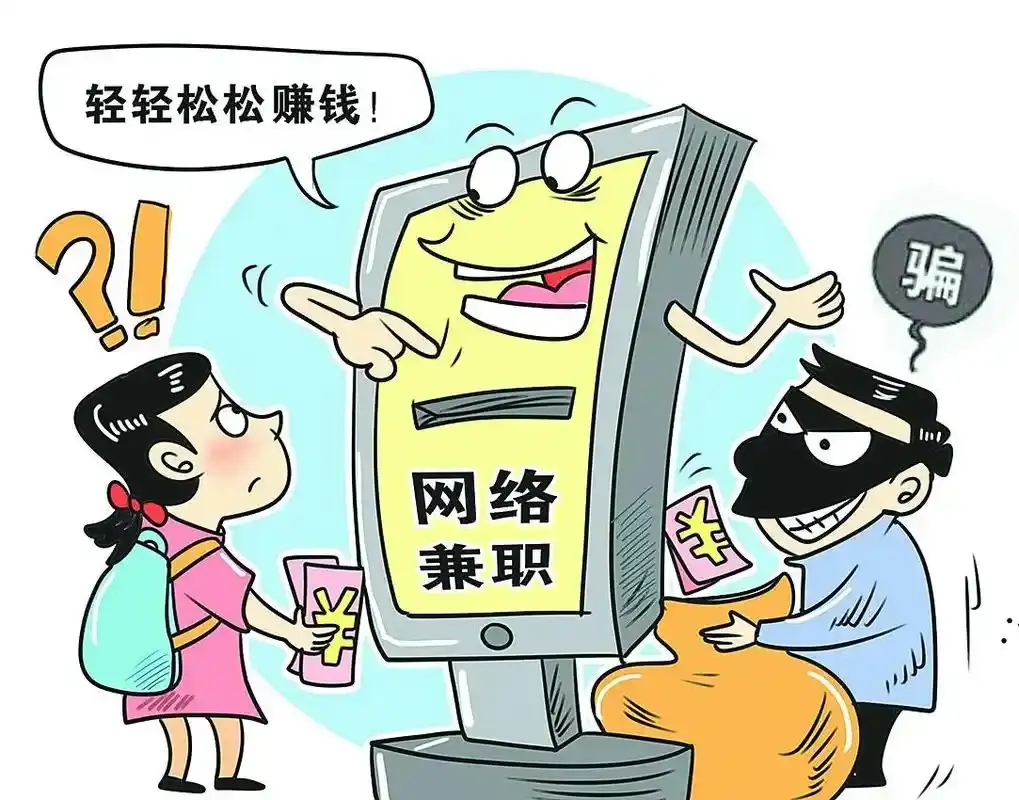 音乐扶持计划app是做任务诈骗软件,被骗提现不了怎么办