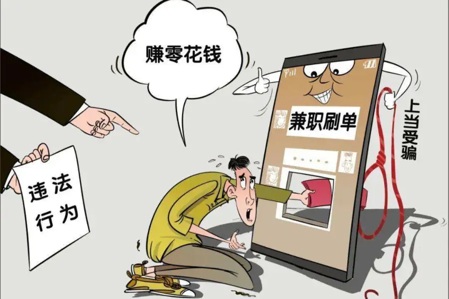 中伦融汇app做任务被骗无法提现怎么办