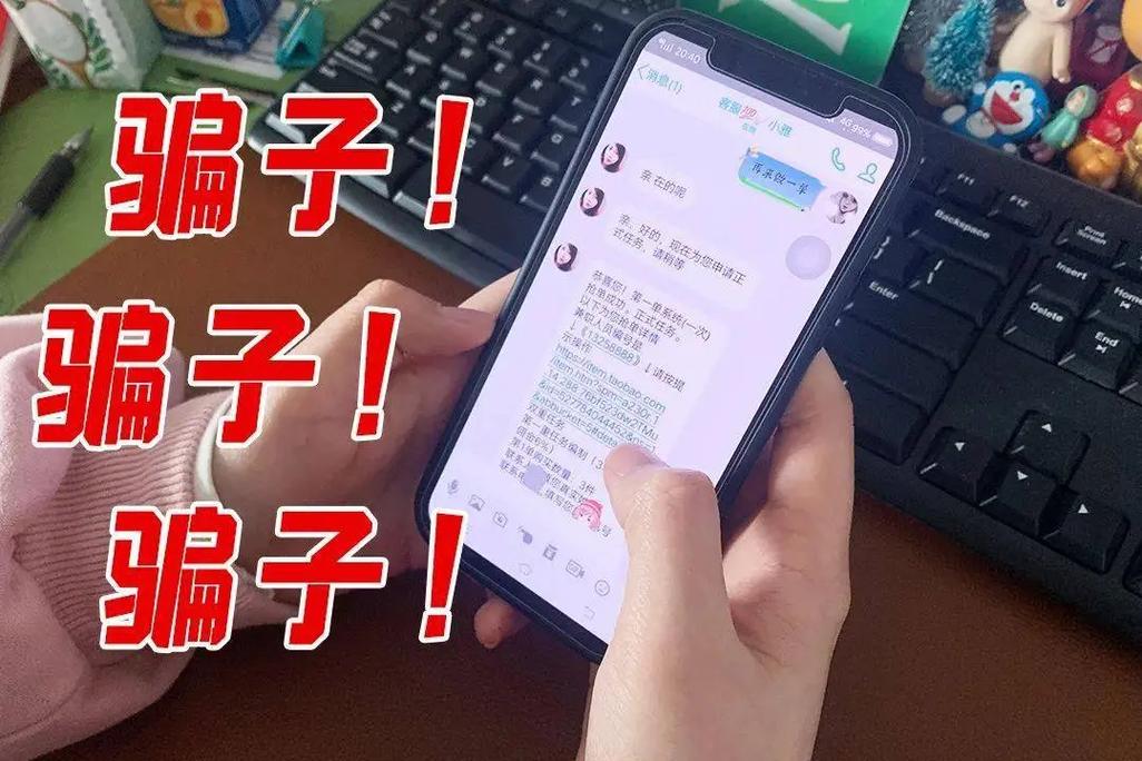 龙亿信息app做任务被骗不能提现,如何应对