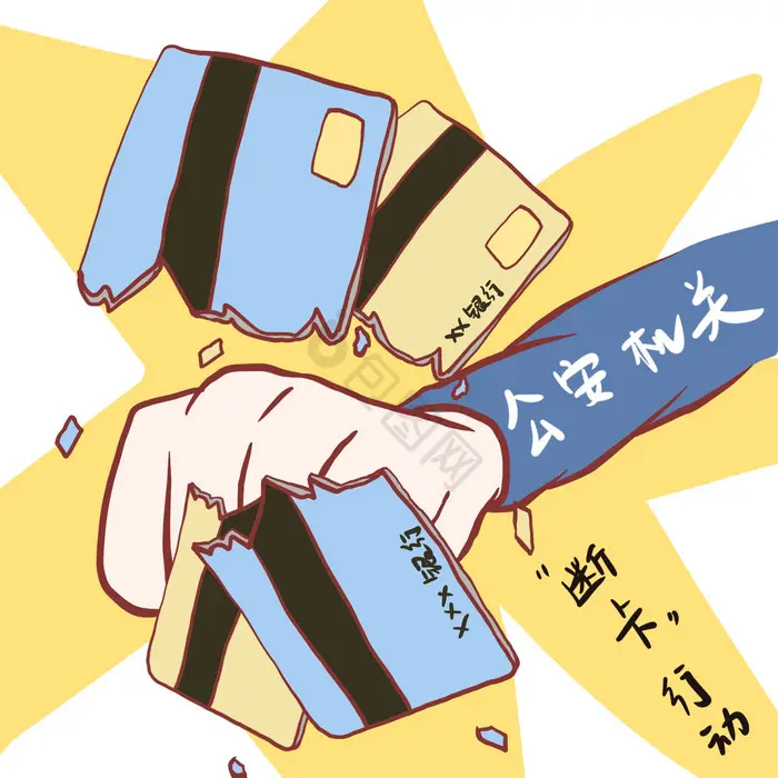 飘新优选app做任务被骗无法提现怎么办