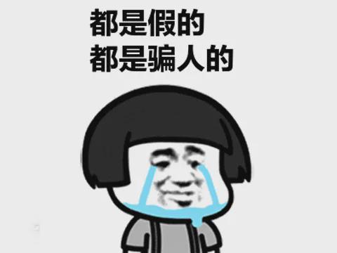 宁夏金融资产退费app做任务被骗无法提现怎么办