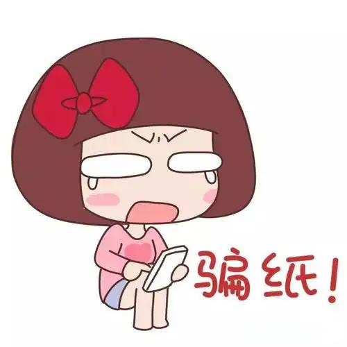 Antsxapp做任务被骗无法提现怎么办