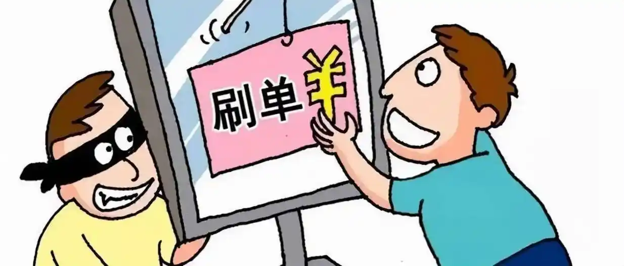 润康数据app是做任务诈骗软件,被骗提现不了怎么办