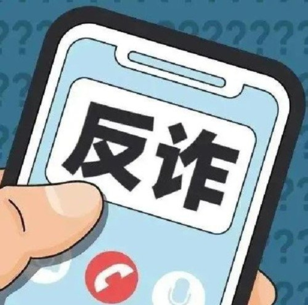 摘星阁app是做任务诈骗软件,被骗提现不了怎么办