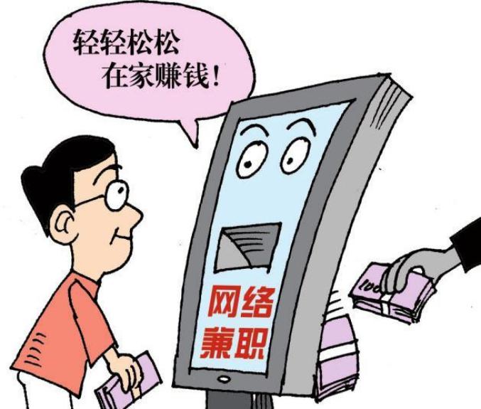 摘星阁app是做任务诈骗软件,被骗提现不了怎么办