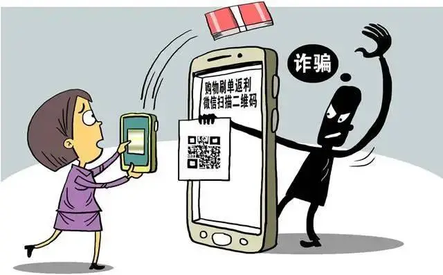 线聊app做任务被骗无法提现怎么办