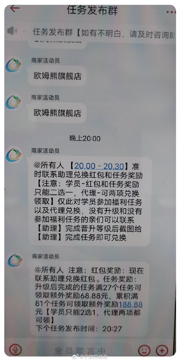 落艺app是诈骗软件,做任务被骗提现不了