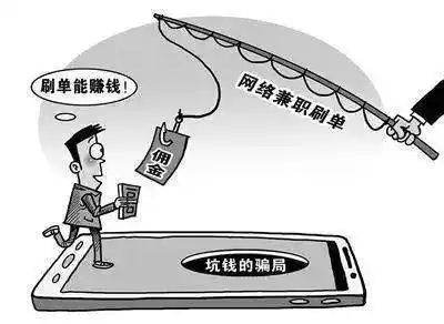 Whisperapp做任务被骗无法提现怎么办