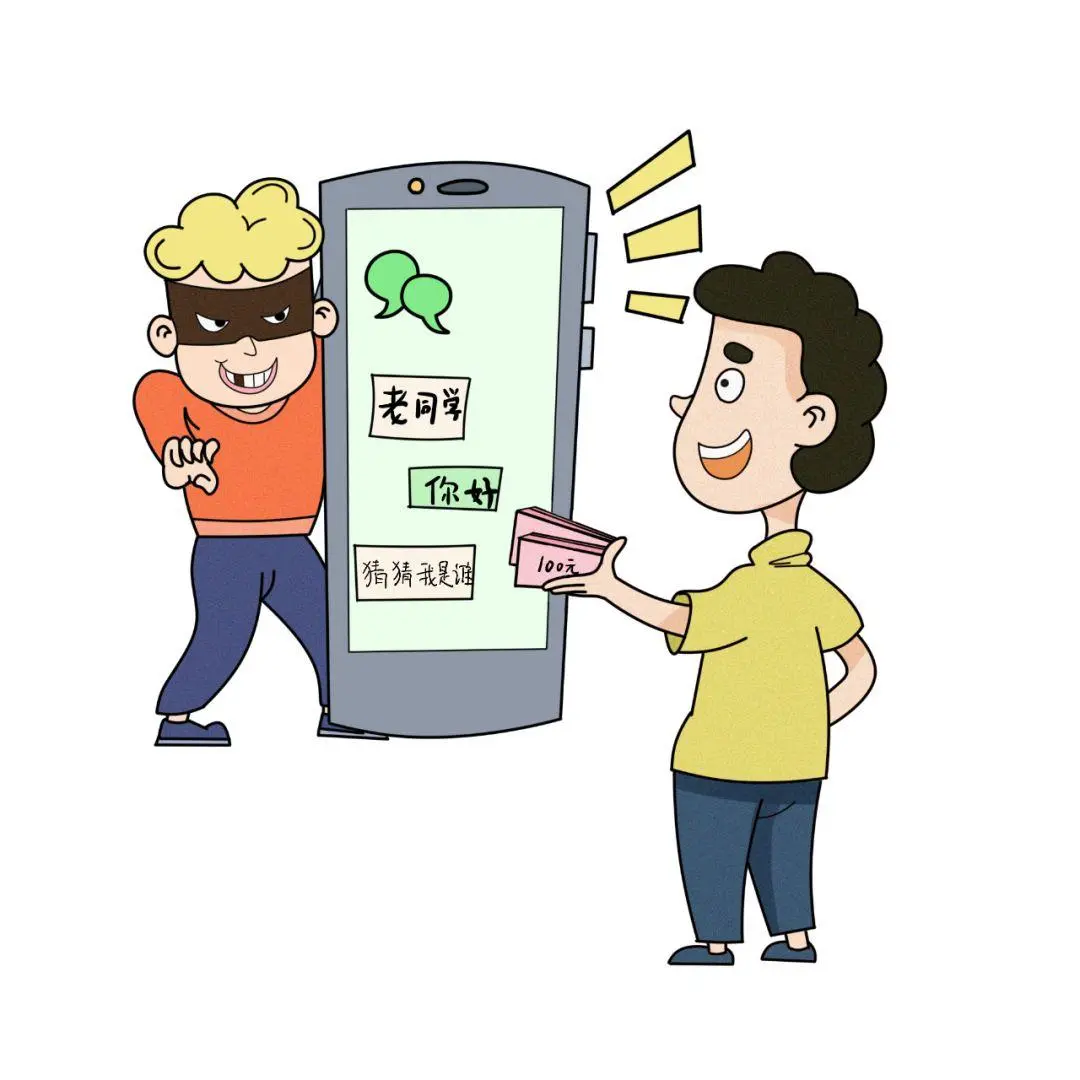 润康数据app是做任务诈骗软件,被骗提现不了怎么办