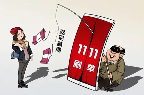 音乐扶持计划app是做任务诈骗软件,被骗提现不了怎么办