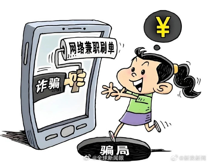源杏app做任务被骗无法提现怎么办