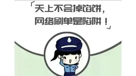 丂Γapp做任务被骗无法提现怎么办