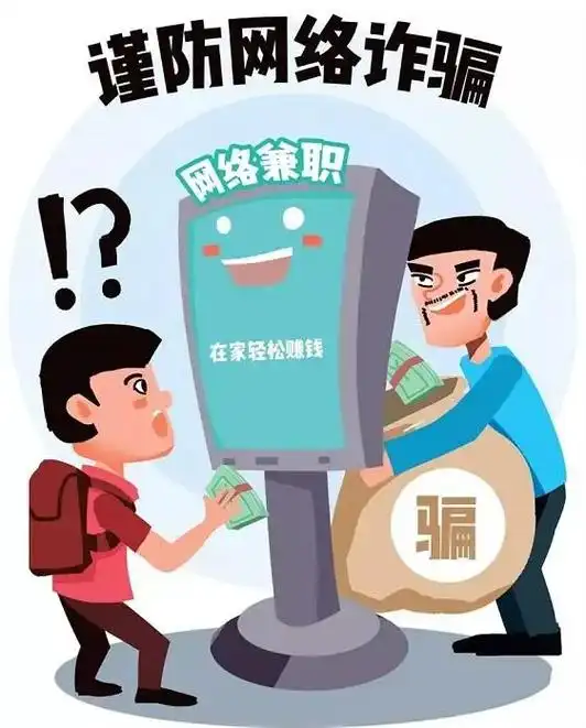 丂Γapp做任务被骗无法提现怎么办