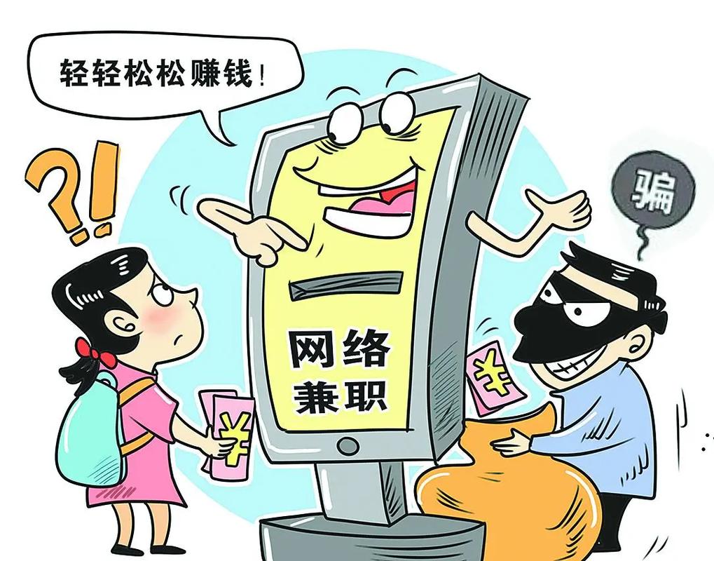 企业密聊app是诈骗软件,做任务被骗提现不了