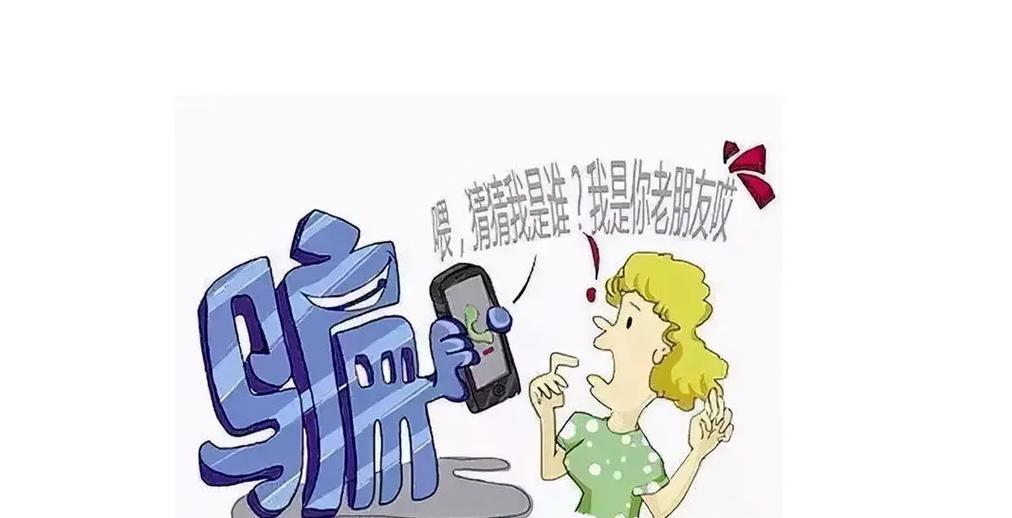 迅办公app是做任务诈骗软件,被骗提现不了怎么办