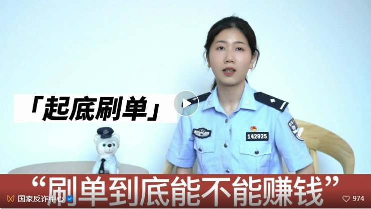 国海证券app是诈骗软件,做任务被骗提现不了