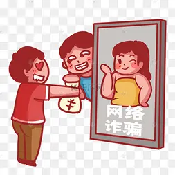 天域文化传媒app做任务被骗无法提现怎么办