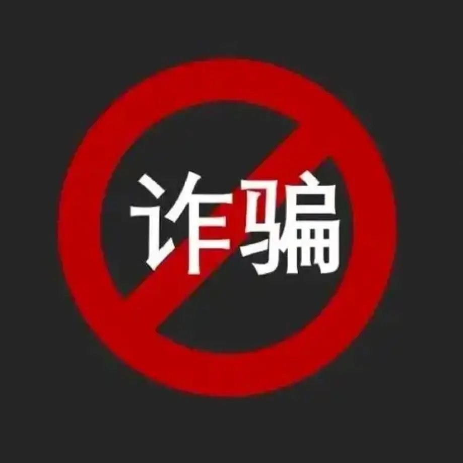 丂Γapp做任务被骗无法提现怎么办
