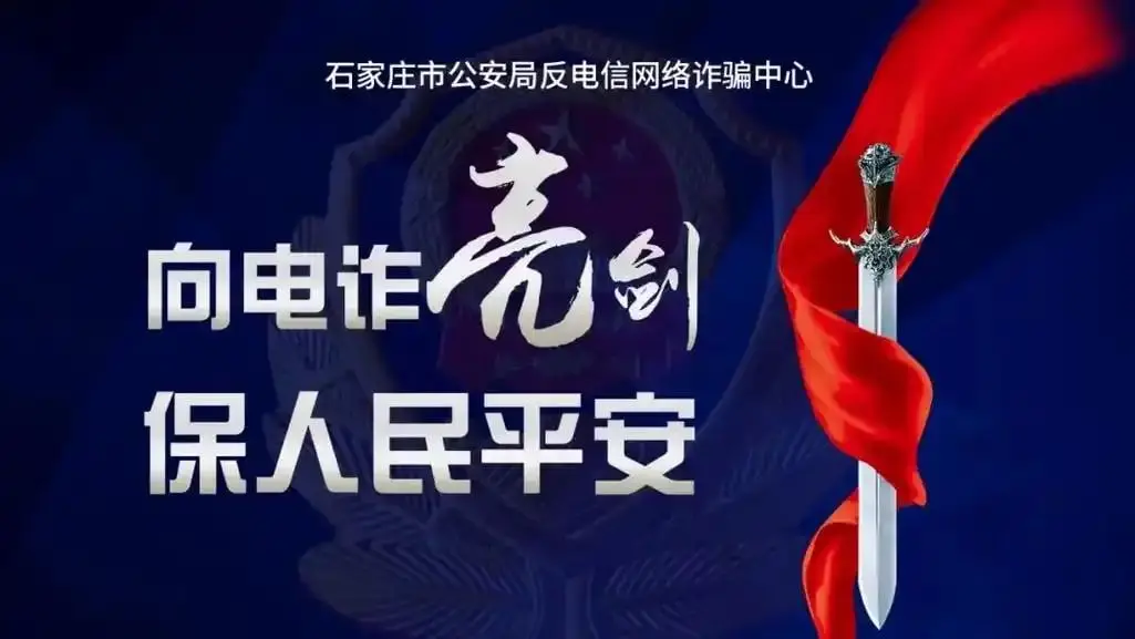 音乐扶持计划app是做任务诈骗软件,被骗提现不了怎么办