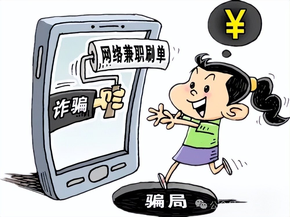 丂Γapp做任务被骗无法提现怎么办