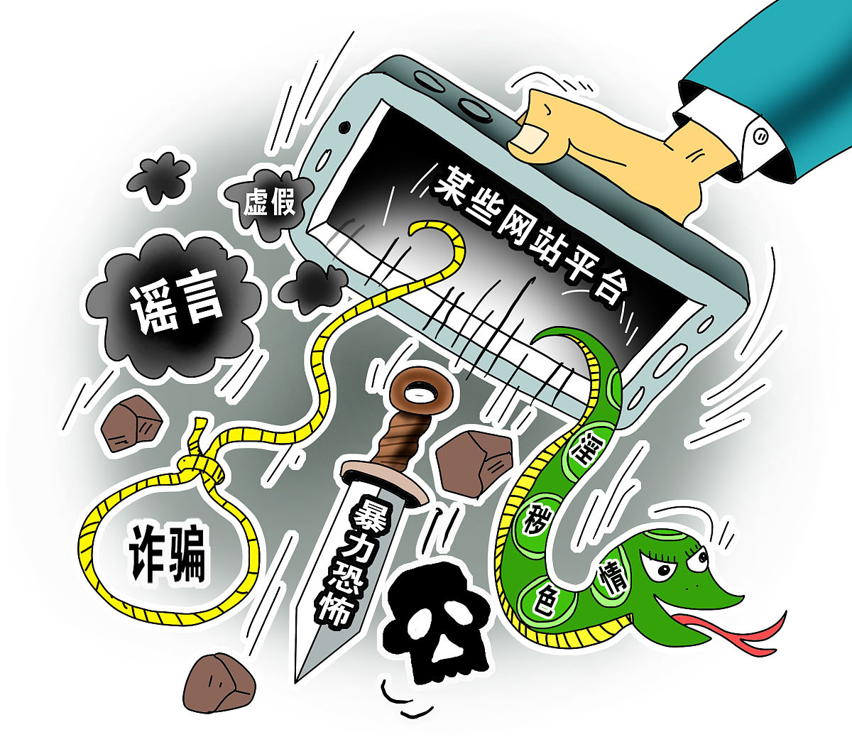 飘新优选app做任务被骗无法提现怎么办